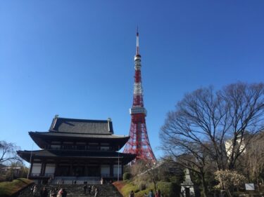 【Park & Garden Map】Zojo-ji Temple & Shiba Park – 増上寺・芝公園