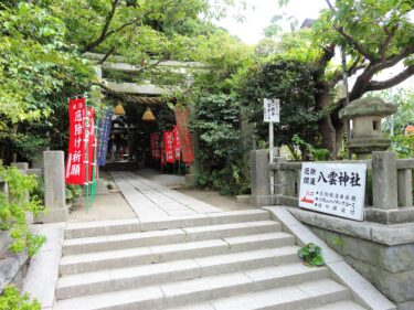 【Hiking Course Map】Kamakura Gion-yama – 鎌倉祇園山ハイキングコース